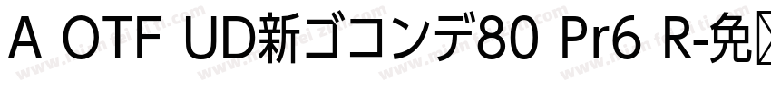 A OTF UD新ゴコンデ80 Pr6 R字体转换